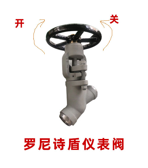 閥門的開(kāi)關(guān)方向