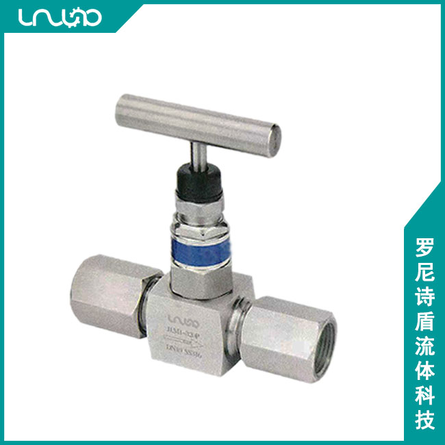 雙卡套針型截止閥
