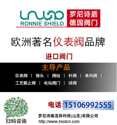 閥門應用領域及行業(yè)